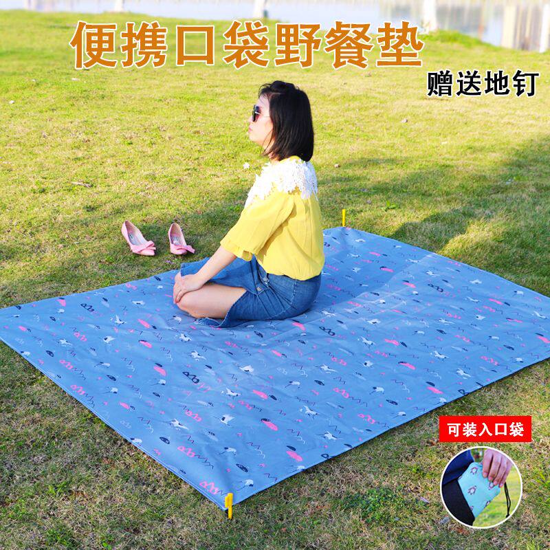 糜岚便携式户外牛津布春游防潮郊游垫子帐篷野餐垫野外双人地垫防