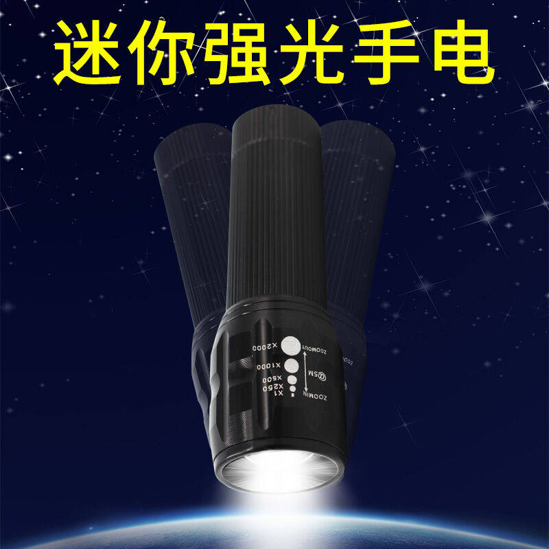 ROGTYO强光手电筒迷你变焦远射家用自行车户外运动高亮探照灯单车