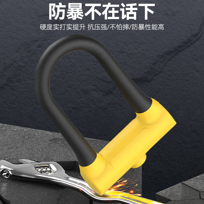 Moveiron电动车锁自行车双开U型锁摩托车通用硅胶防水防撬防盗车