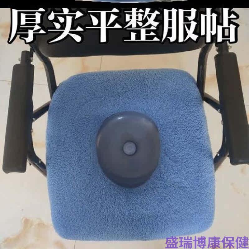 坐便椅套垫蹲便方形椅子尿盆上厕所可折叠椅垫套座椅套多功能SRKJ