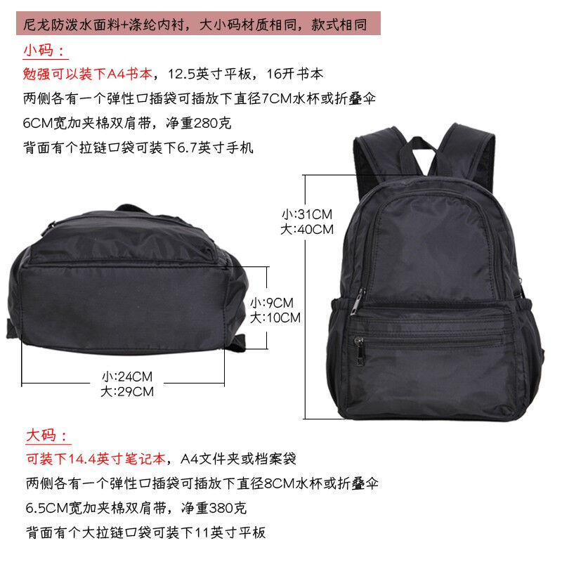 XINRAN’ZJ尼龍防水中小型輕便雙肩背包逛街旅行輕盈隨身小包女士