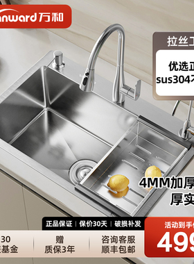 老双水槽换新单水槽洗菜盆厨房304不锈钢水槽71x38x75x40x78x43x8