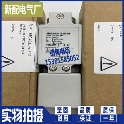 全新 现货3RG4031-6KD00-PF 3RG4031-6KD00方形传感器 进口芯片