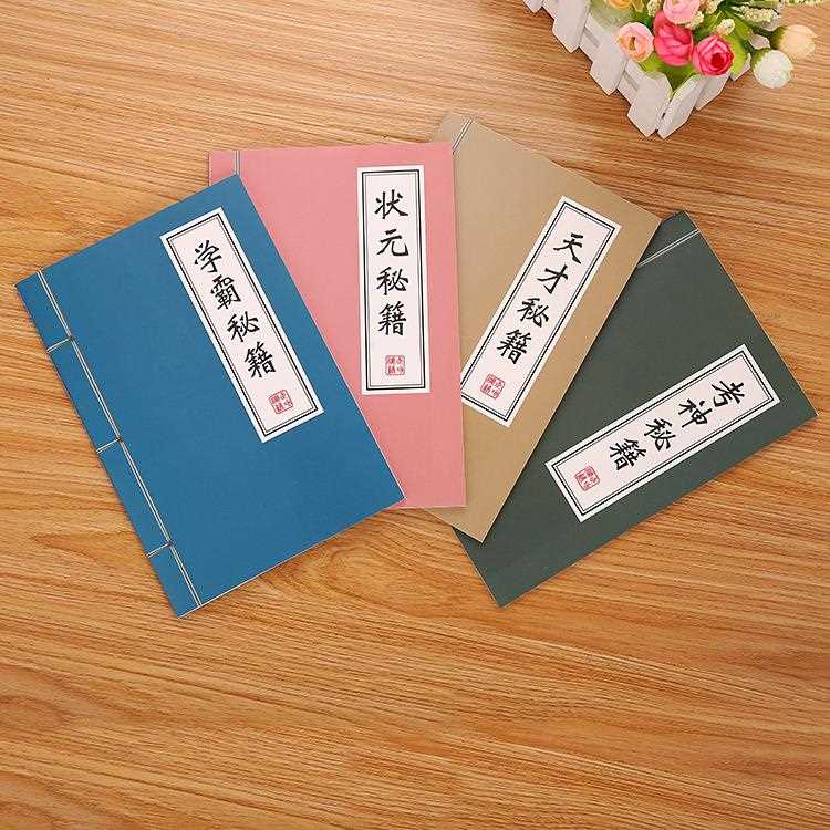 学霸秘籍笔记本创意文具车线软面抄日记本办公记事本子