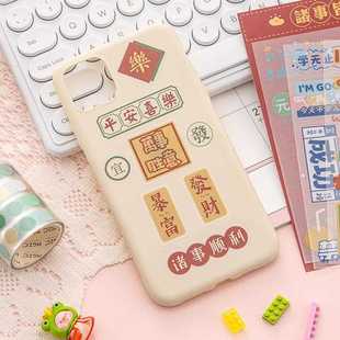 裝 防通水無(wú)痕手帳貼手紙賬紙?zhí)籽b 飾小圖案卡兒童可愛(ài)貼貼畫(huà)