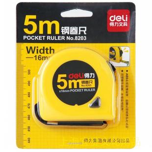 钢卷尺米家用不锈钢随身迷你钢圈尺盒尺软尺高精度测量