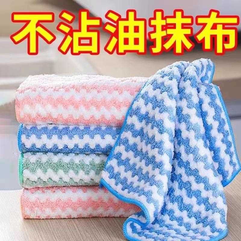 不粘油污抹布吸水洗碗布小毛巾加厚擦碗百洁布家用阳离子厨房抹布