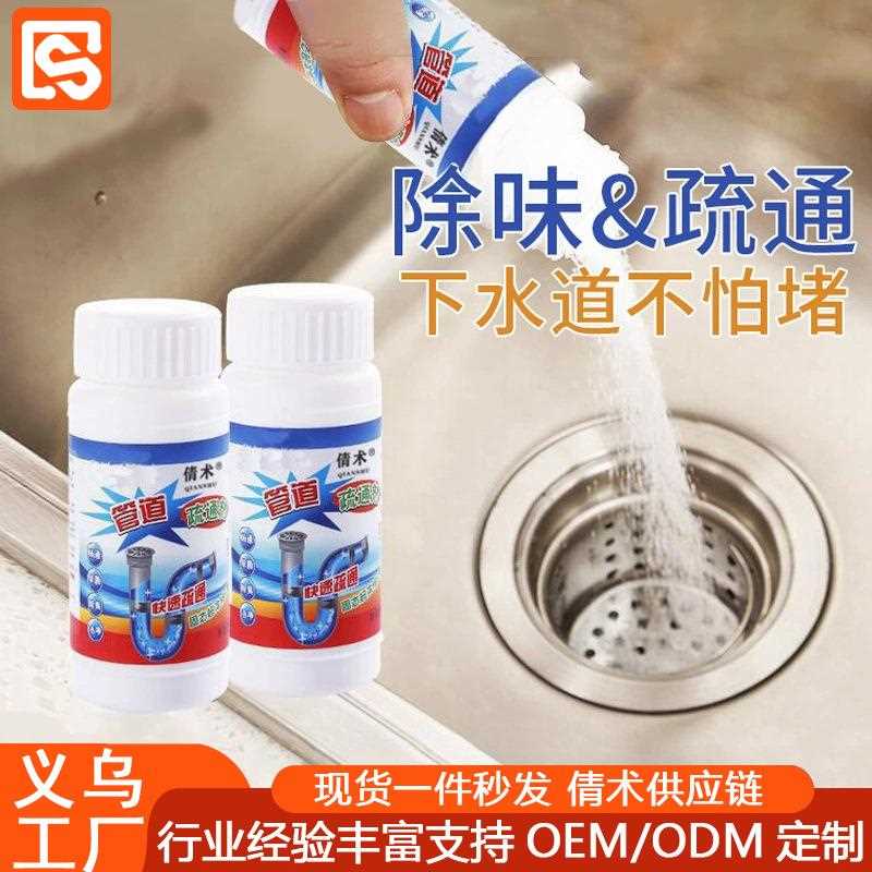 管卫生间力道疏通剂疏堵剂下水道厕所厨房疏强通除臭剂堵塞通渠粉