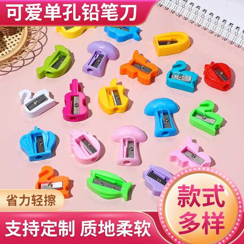 卡通造型小卷笔刀削笔器笔刨小学生文具转笔刀可爱单孔铅笔刀
