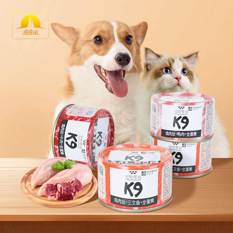 鲜享犬猫猫罐头补充营养补水宠物罐头拌饭增肥零食营养狗狗湿粮