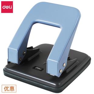 得两孔打孔器φ可打页力打孔机带标杆尺定位省力耐用