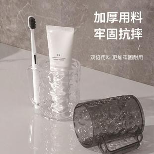 高颜值刷牙侣杯家用漱情漱口杯轻奢牙刷杯洗杯牙杯牙缸具杯牙杯子