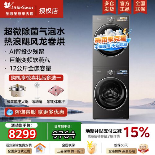 TG12VE40PRO+TH12VE40PRO