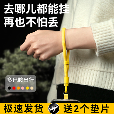 手机挂绳16手机壳闺蜜新款