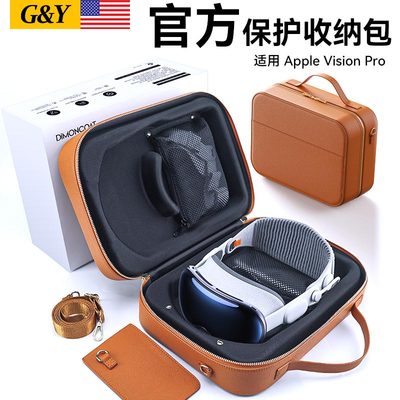 【官网同款】VisionPro收纳包