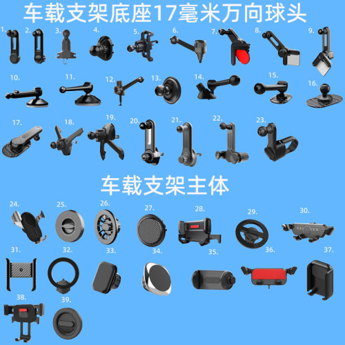 车载手机支架汽车出风口中控台屏幕仪表台专用导航支架改装配件