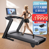 美国爱康跑步机智能彩触屏19124减震静音NordicTrack坡度机C2450