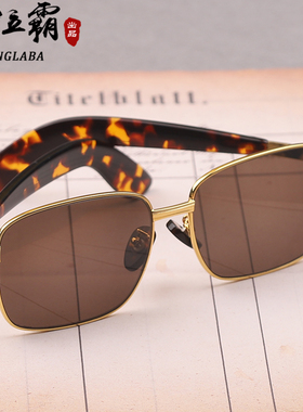 纯天然水晶石头眼镜石头镜老人男女东海原石老料户外开车太阳墨镜