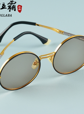 眼镜纯天然真水晶石头眼镜男女复古账房先生太阳墨镜中老年人养目