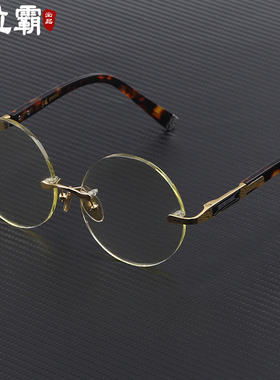 水晶眼镜竹叶青复古圆男女东海天然石头无框中老年人清凉护目高档