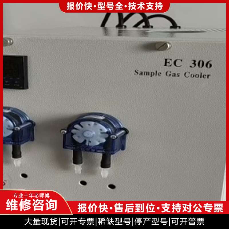 议价维修川仪EC306冷凝器，带两个威廉姆斯蠕动泵，适合气体分析