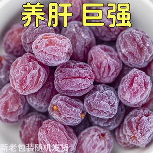 【爆款热销】水飞蓟葛根手工软糖加班熬夜酗酒健康即食网红零食