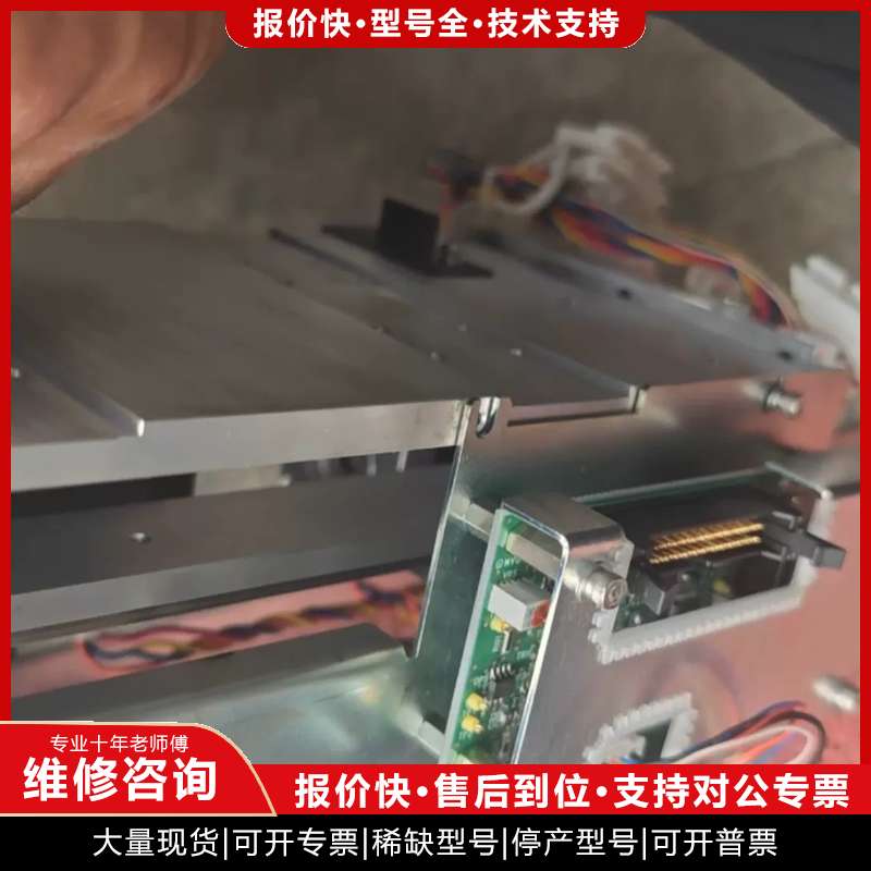议价维修全自动化学发光免疫分析仪拆机横挂式取样移液臂组