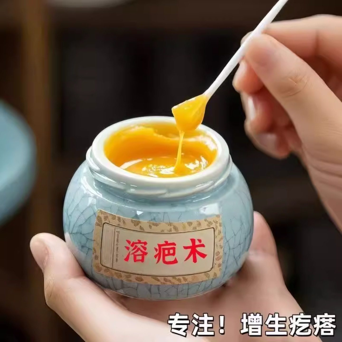 疤痕膏老手术疤凹凸摔伤烫伤增生疤痕痘印消疤修复,美容护肤/美体/精油,身体皂,淘宝优惠券,粉丝福利购,淘宝优惠卷