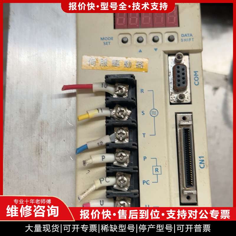 议价维修东元TECO伺服驱动器TSDA-50C，原装拆机，实物拍摄，