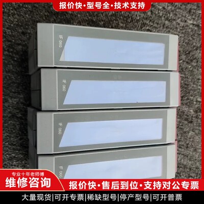 议价维修贝加莱 3IF060.6 模块 拆机包好 顺丰包邮