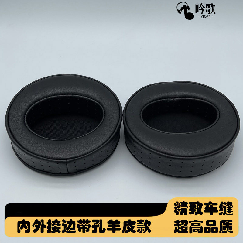 定制90 95 100 105 110mm斜面羊皮圆形耳机套真皮耳罩耳垫海绵套内外带打孔透气小羊皮加厚记忆棉慢回弹120MM
