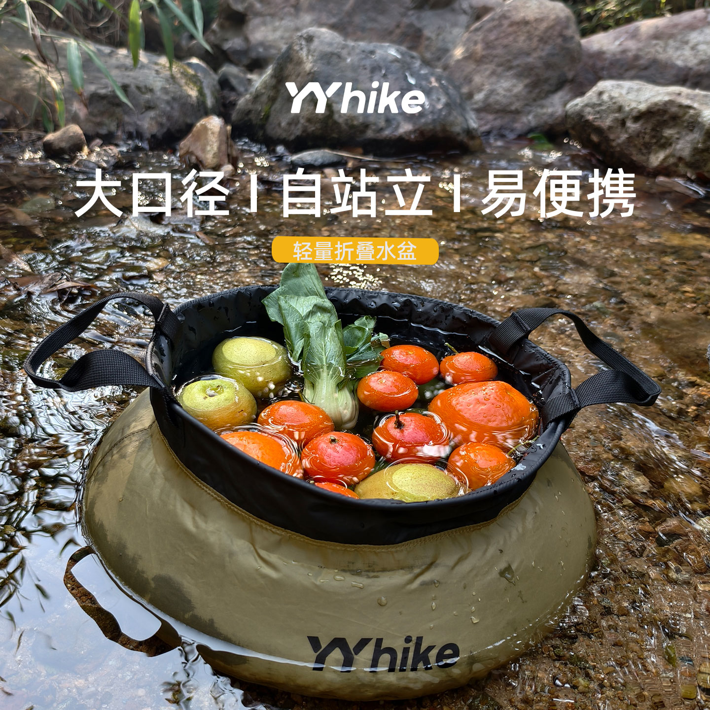 歪歪嗨客折叠旅行便携式水盆