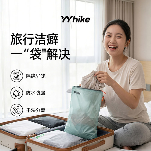 脏衣服袋旅行收纳袋文件收纳袋