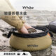 YYhike多功能轻量折叠水盆旅行便携洗菜盆泡脚盆洗刷水盆洗脸盆