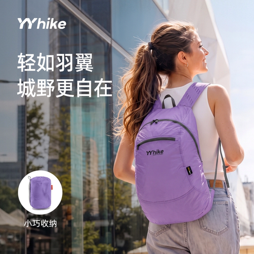 YYhike超轻防水登山旅行背包男女