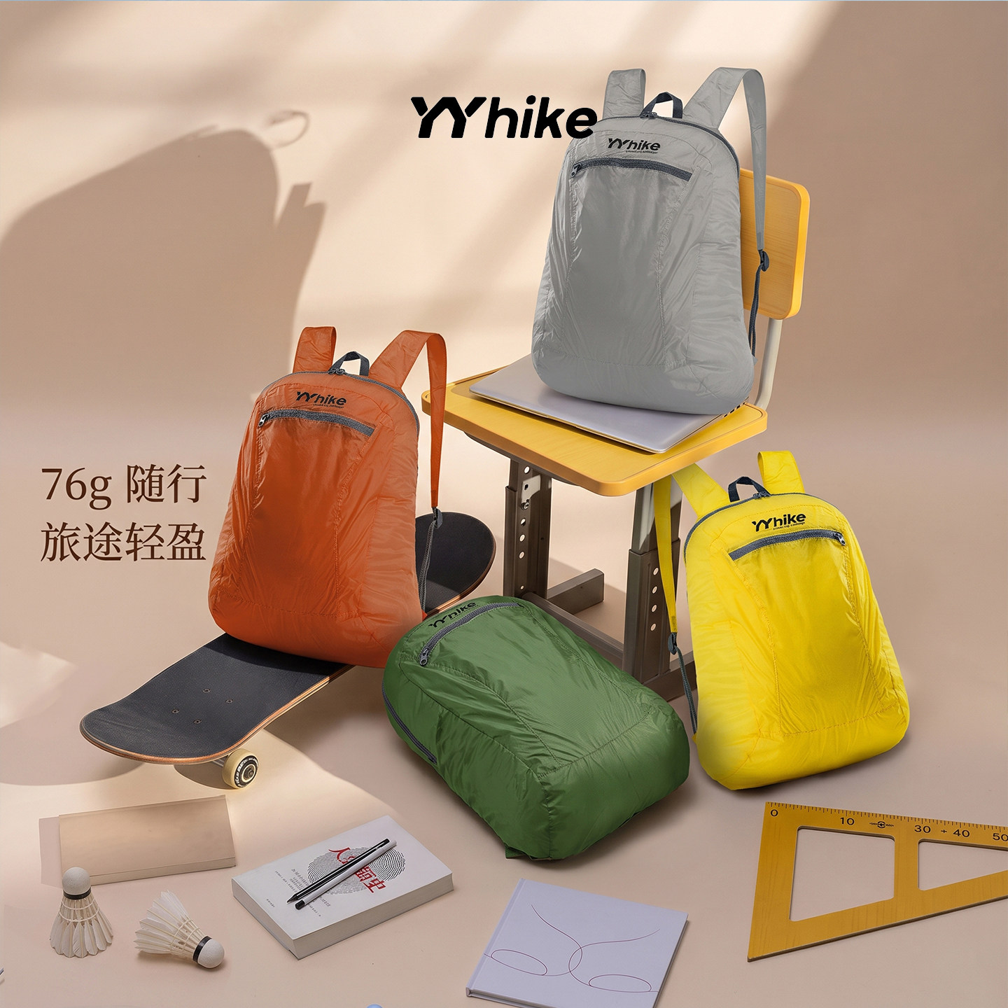 YYhike轻便折叠双肩包大容量背包图片
