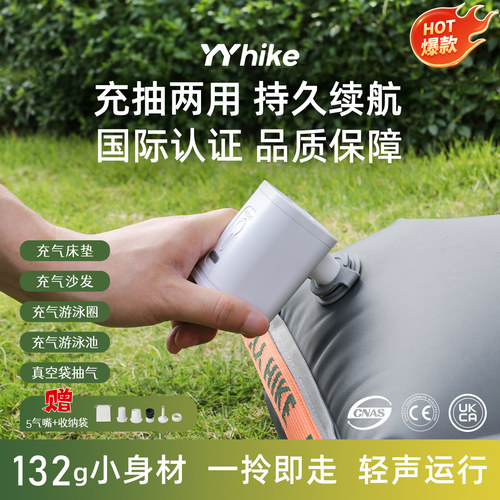 电动充气泵充抽露营充气床垫便携