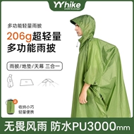 YYHIKE nhẹ ngoài trời đi bộ đường dài poncho leo núi leo núi cắm trại ngoài trời thảm đi bộ đường dài ba trong một tán bộ bàn ghế an thông minh  bàn ăn gấp gọn