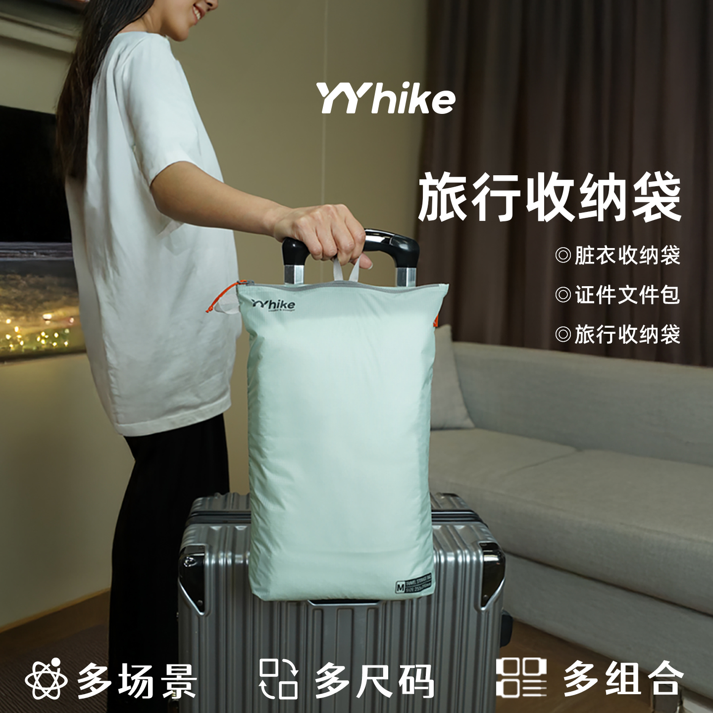 脏衣服袋旅行收纳袋文件收纳袋
