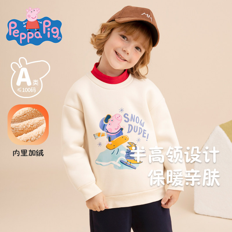 小猪佩奇儿童男童加绒卫衣秋冬款新款一体加厚宝宝冬季男孩上衣潮
