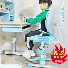 儿童学习椅学生专用防驼背矫正坐姿椅子家用小学生可调升降写字椅