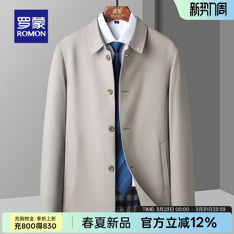 罗蒙男士中长款商务风衣2026春季新款纯色简约修身夹克大码爸爸装