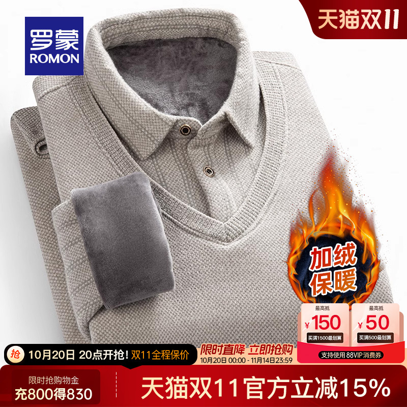 罗蒙男士加绒保暖条纹假两件毛衣