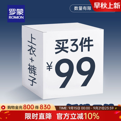 罗蒙男士短袖POLO衫夏季薄款