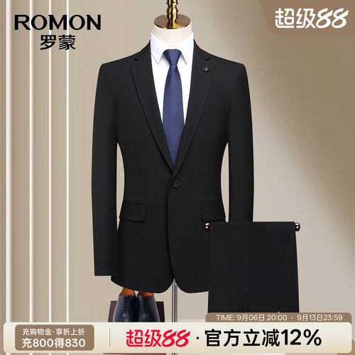 罗蒙中青年男士轻商务西服套装