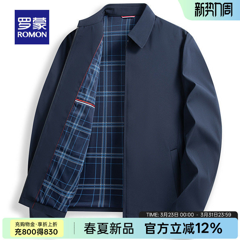 罗蒙中老年男士商务休闲翻领夹克2026春季新款行政干部外套爸爸装