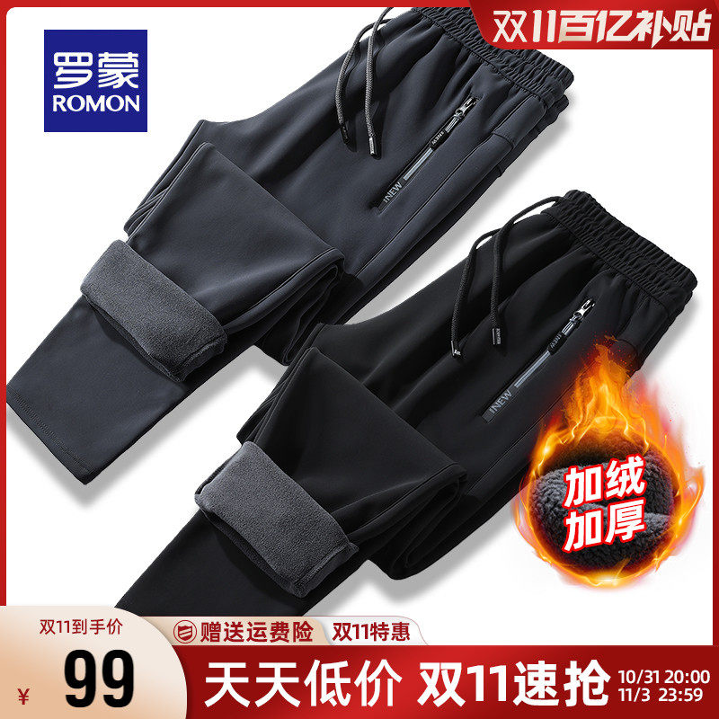 【奥粒绒】罗蒙休闲裤男士加绒加厚2023秋冬季新款束脚纯色长裤子怎么看?