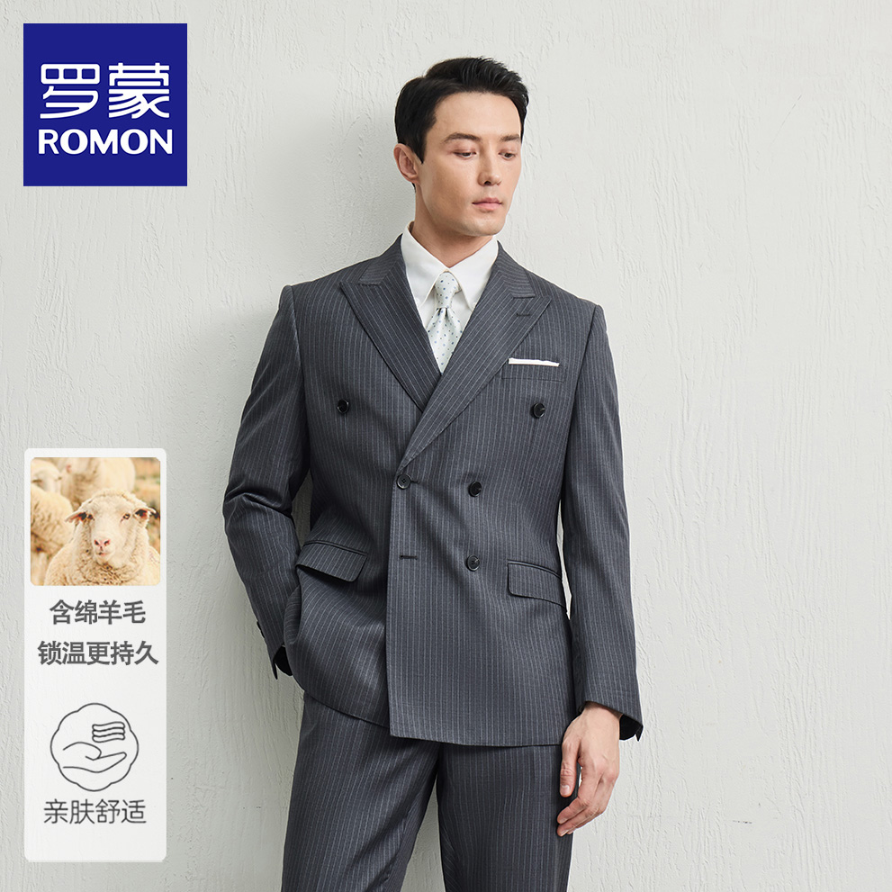 【含羊毛】罗蒙高定西服套装男商务正装新郎结婚双排扣帅气西装NX