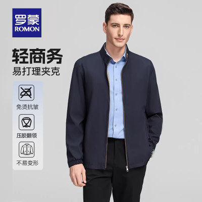 罗蒙男士拼色夹克简约爸爸装外套