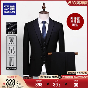 罗蒙西服套装男2024春秋工装结婚礼服伴郎服职业正装商务西装外套